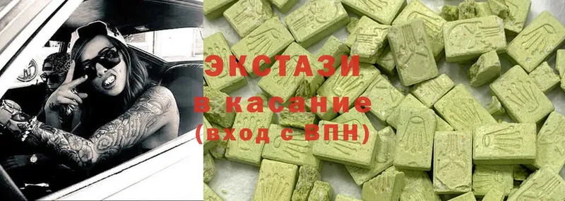 купить наркотики сайты  mega ТОР  Ecstasy DUBAI  Йошкар-Ола 