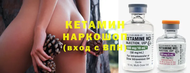 Кетамин ketamine  Йошкар-Ола 